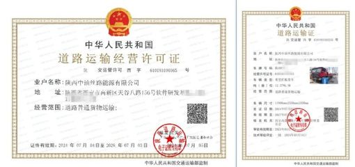 全市首例！高新区实现开办运输企业“一件事”全程网办
