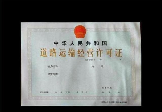 皮卡“双证”正式取消！1月1日起道路普通货运迎来重大利好